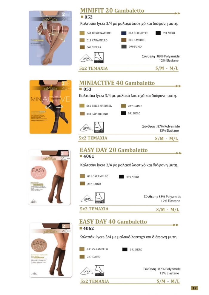 Omsa Omsa-greek Catalog 20212022-17  Greek Catalog 20212022 | Pantyhose Library